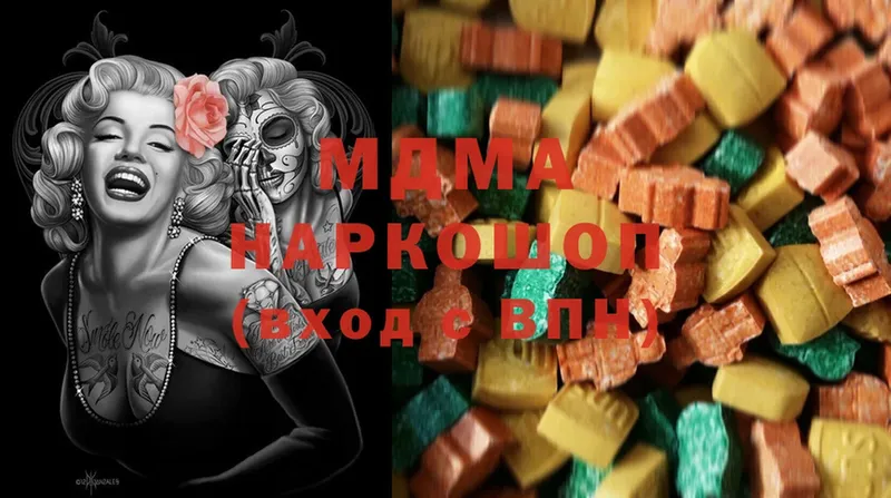 даркнет сайт  Волжский  MDMA молли 